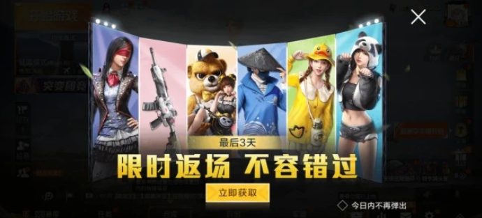 绝地求生辅助,吃鸡辅助